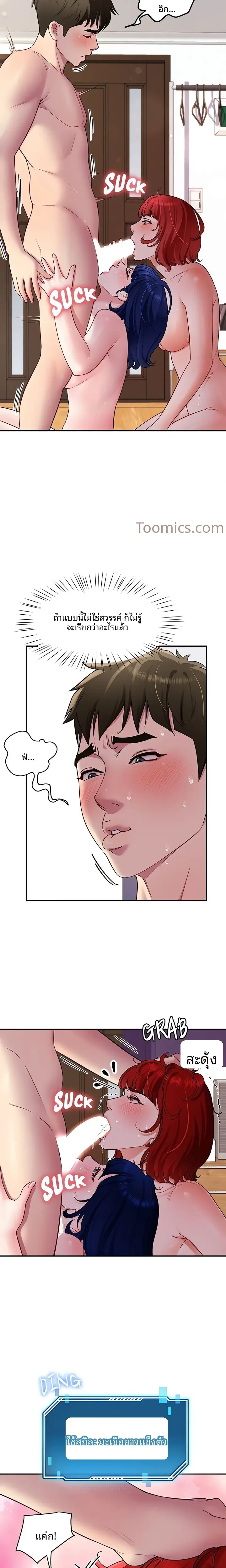 page-11