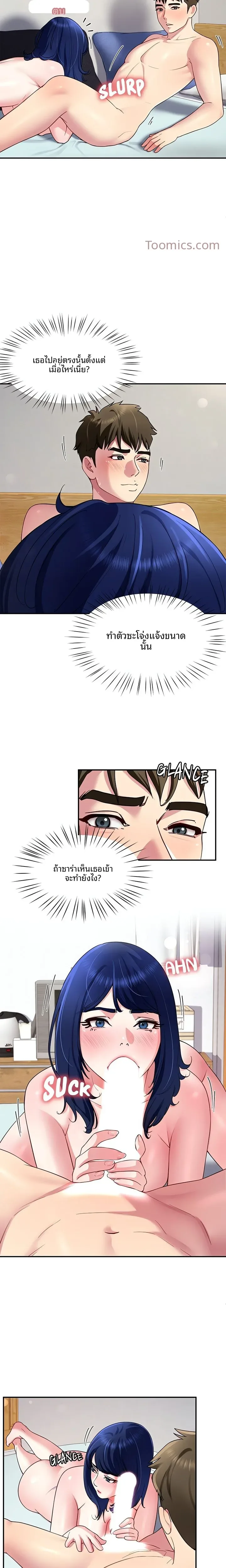 page-20
