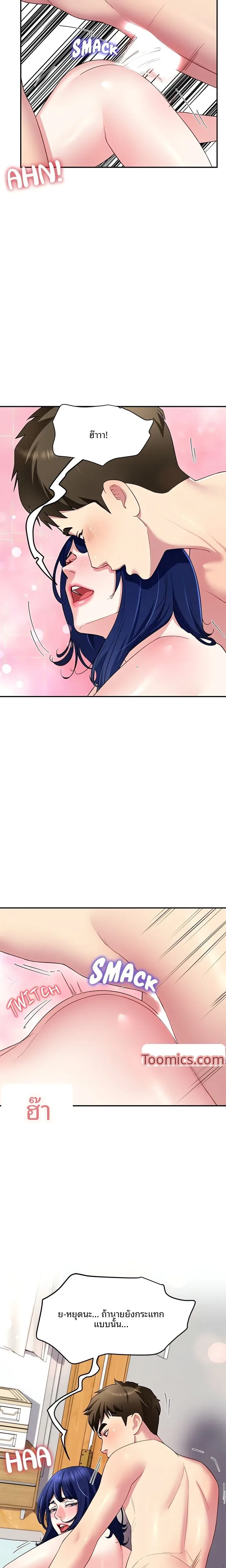 page-22