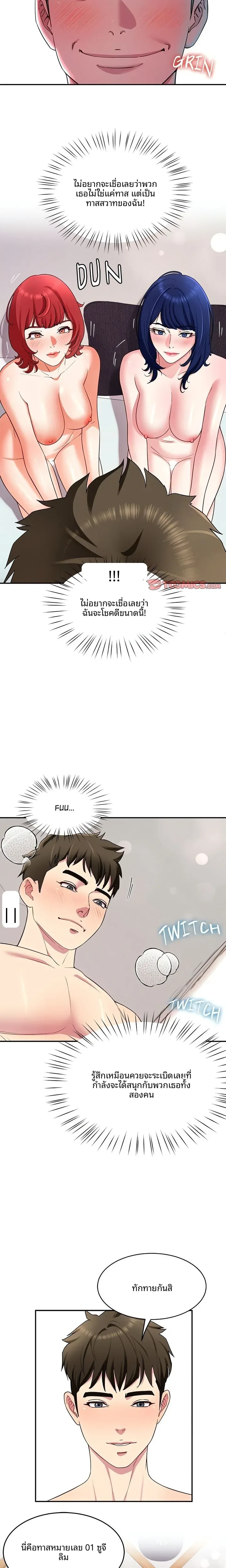 page-16