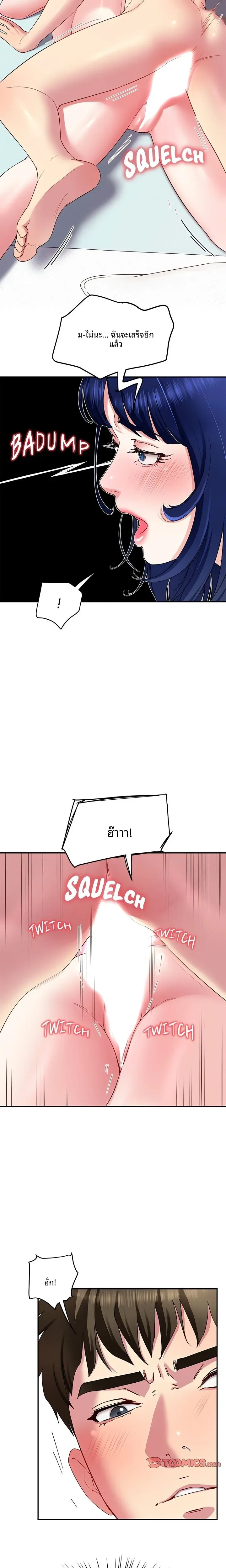 page-23