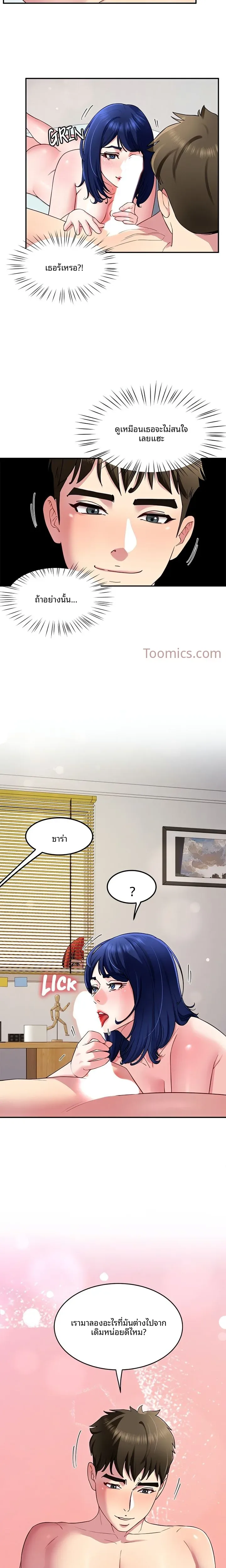 page-21
