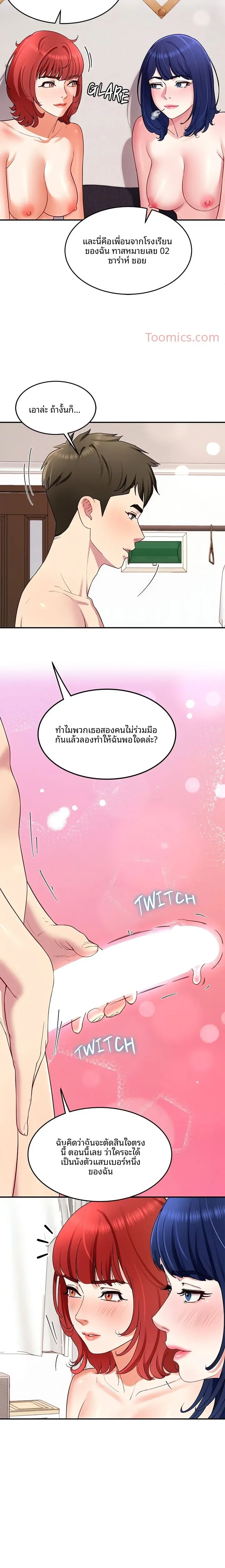 page-17