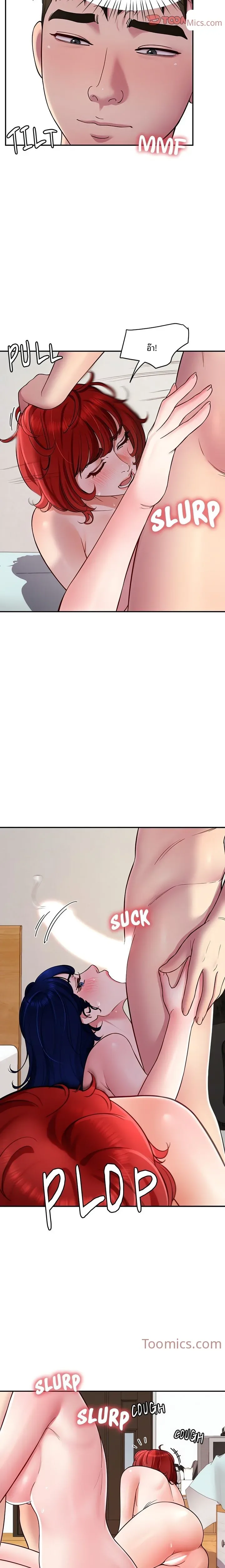 page-13