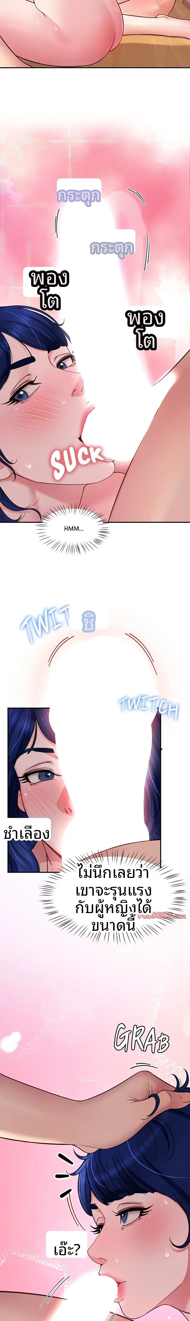 page-14