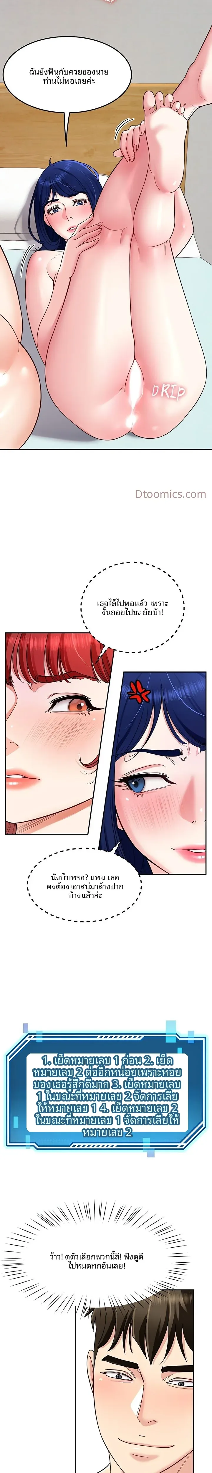 page-11
