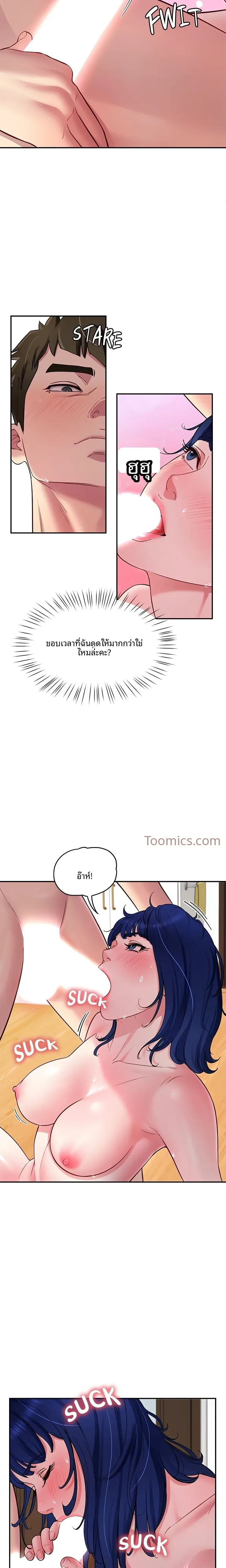 page-15