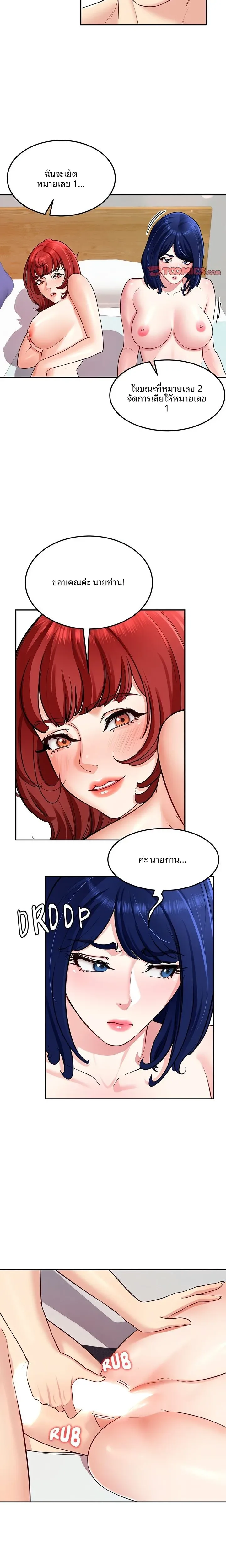 page-12