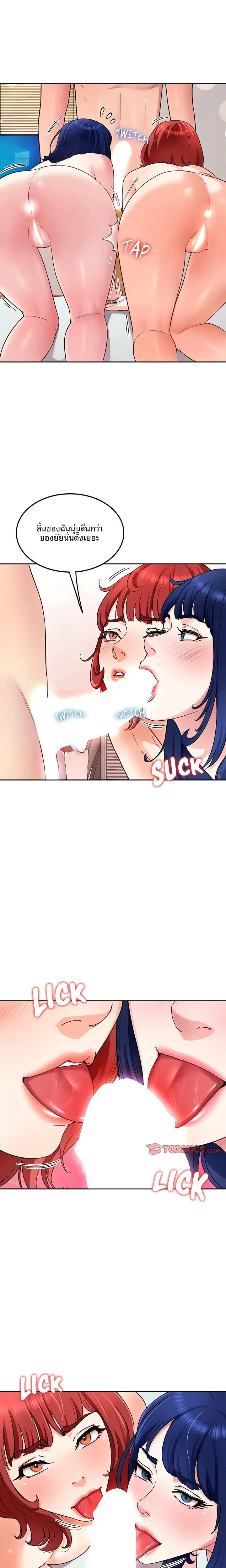 page-19