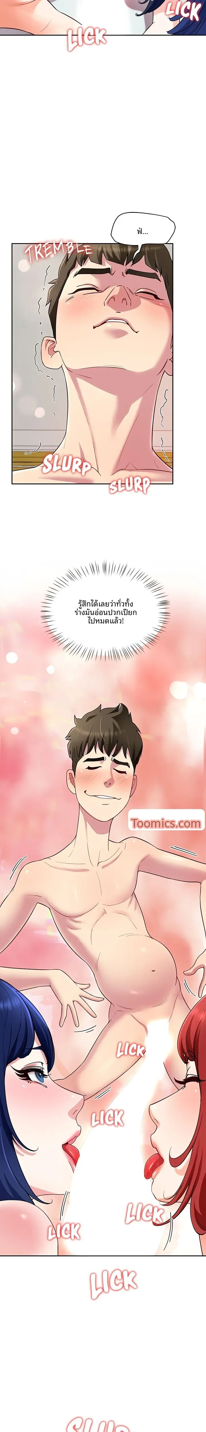 page-20