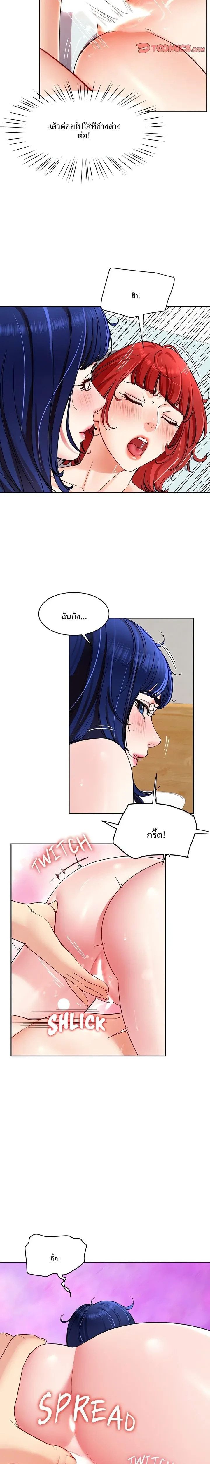 page-5
