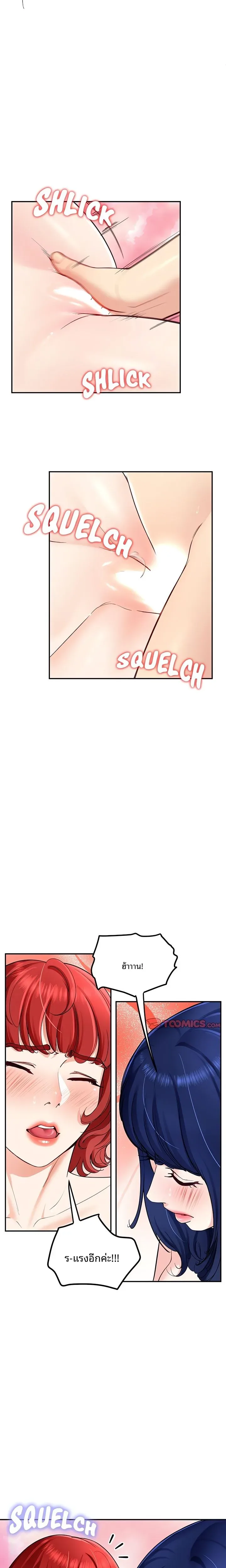 page-9