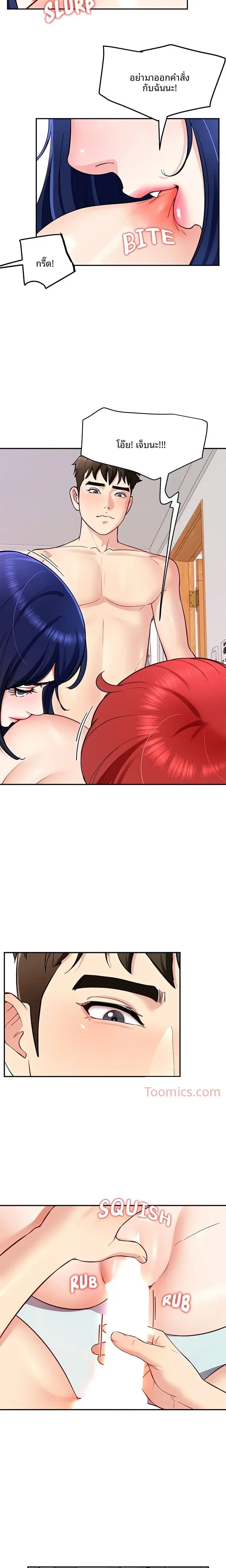 page-14