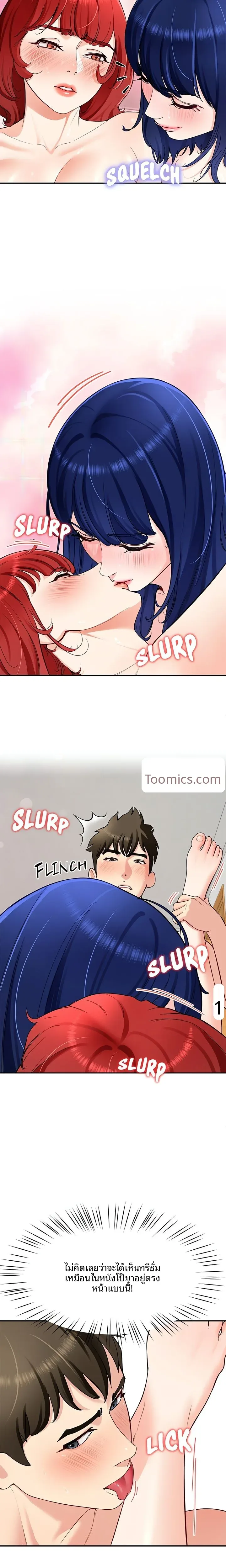 page-10