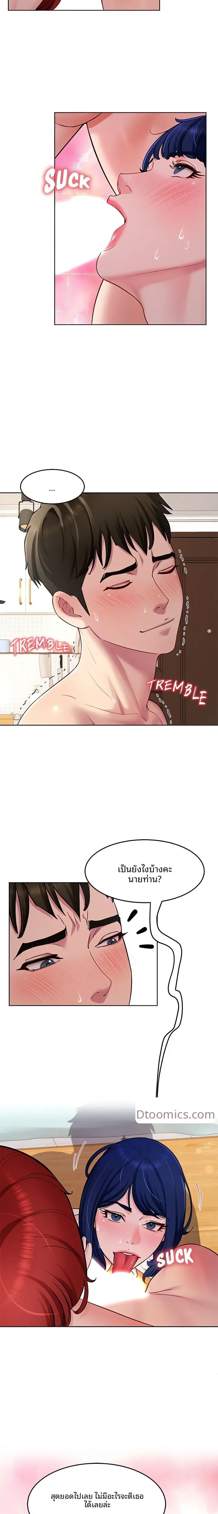 page-19