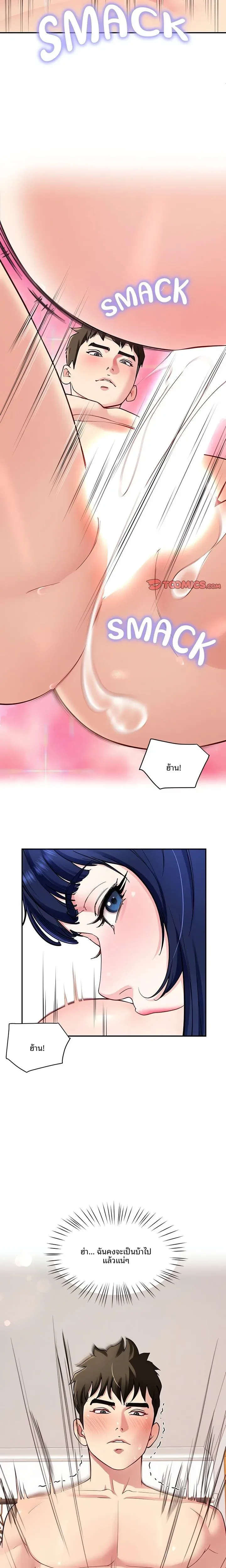 page-16