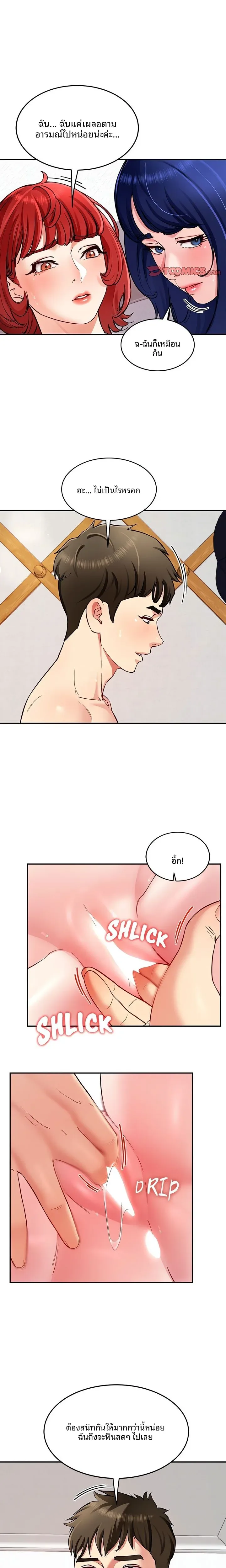page-12