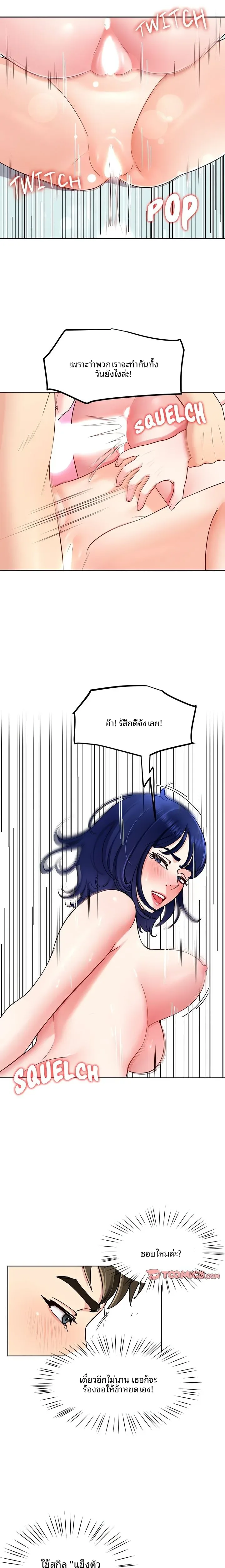 page-8