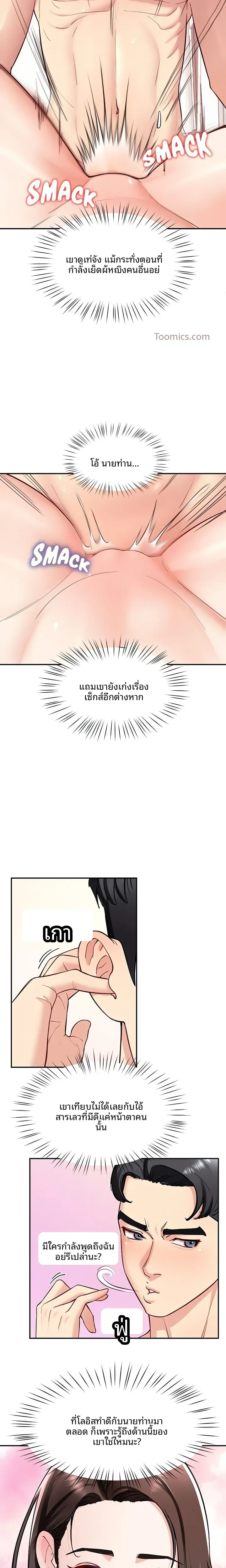 page-17