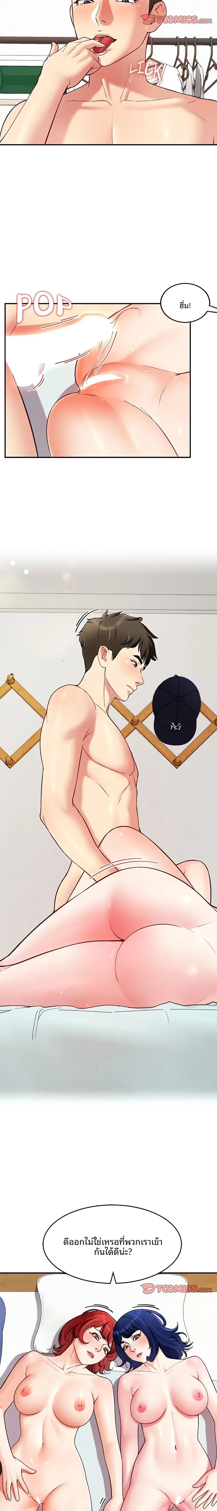 page-13