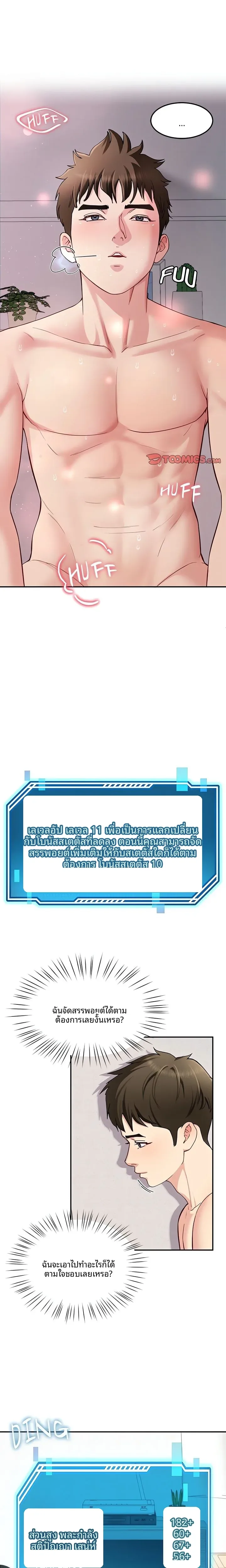 page-6