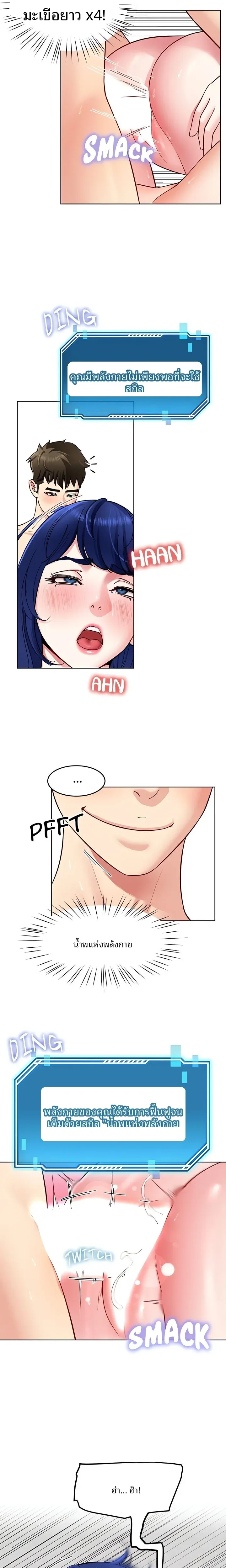 page-9