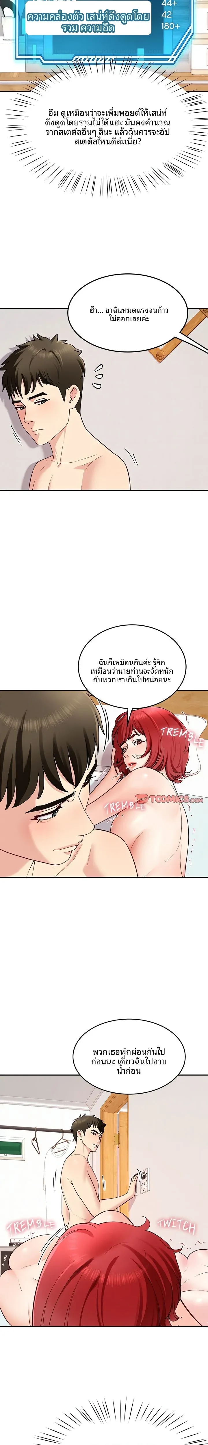page-7