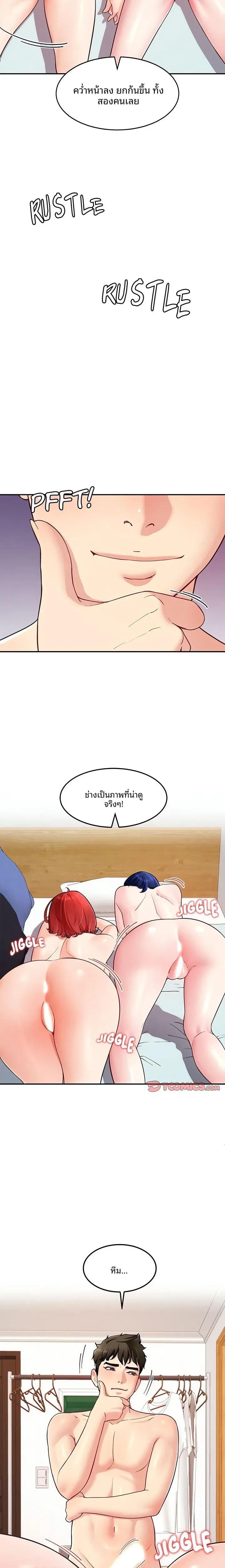 page-14
