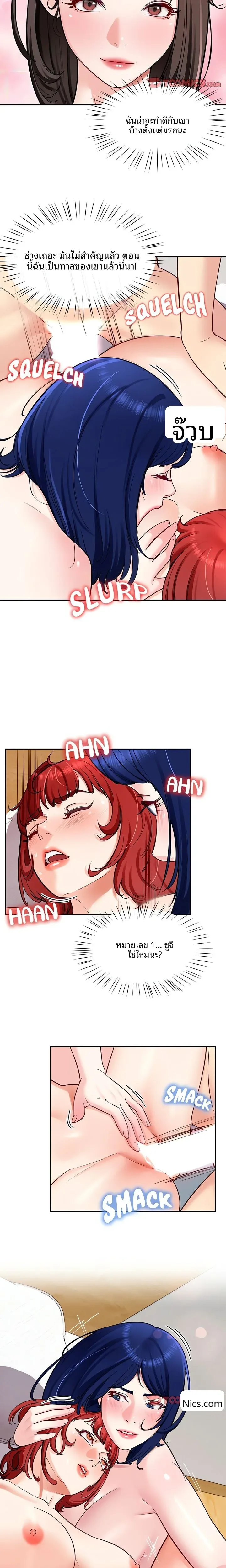 page-18