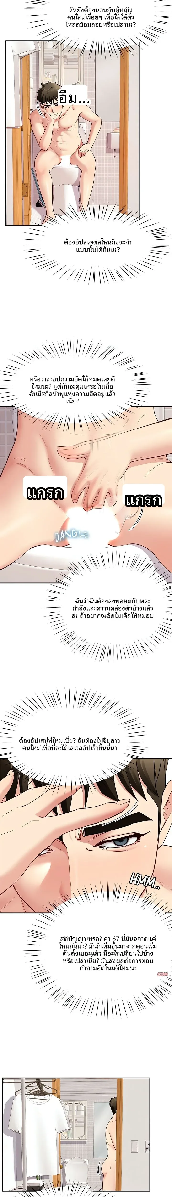 page-8