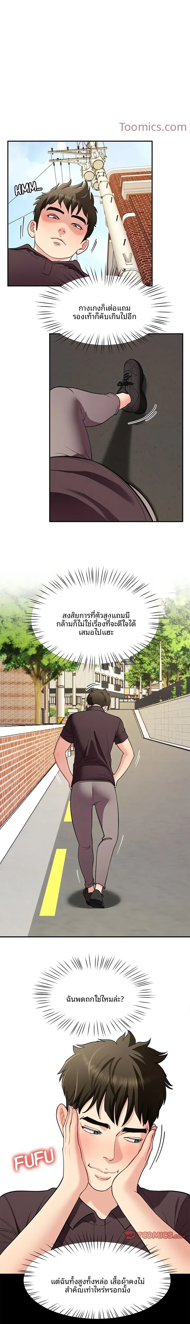 page-2