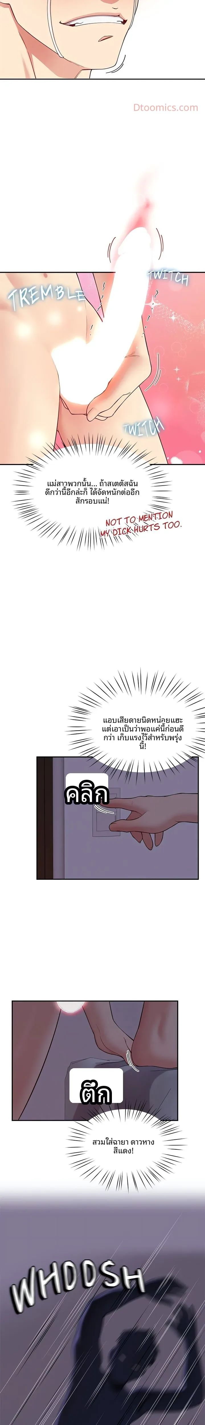 page-10