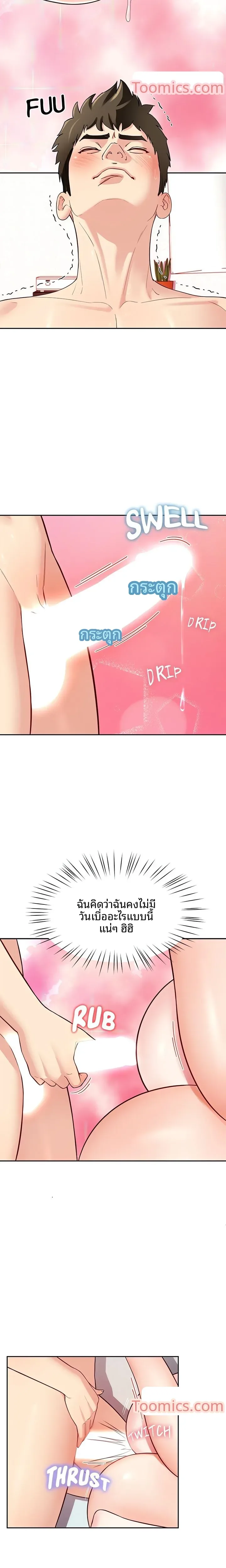 page-18