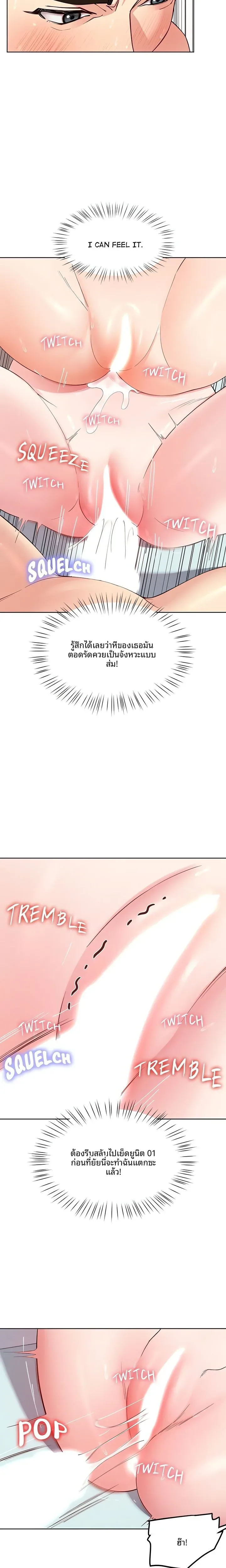 page-14