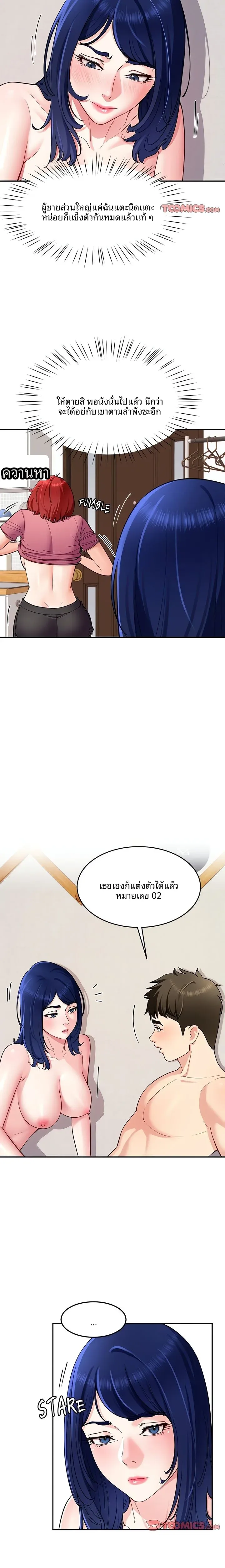 page-7