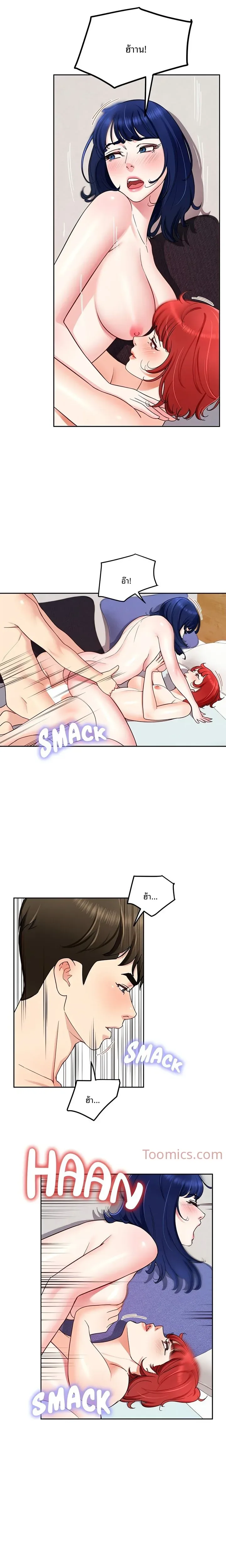 page-19