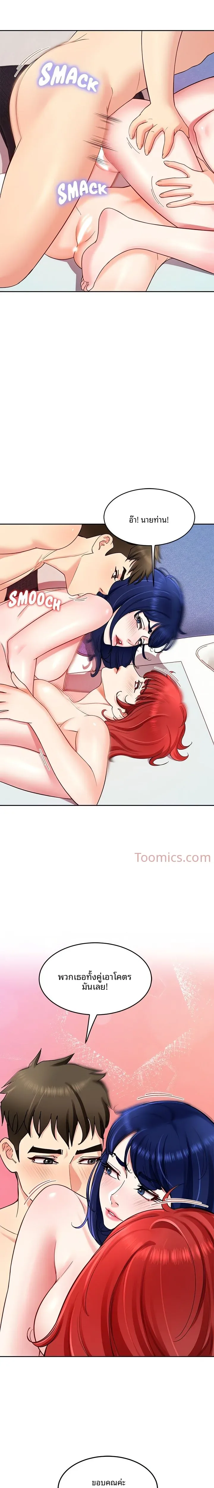 page-20