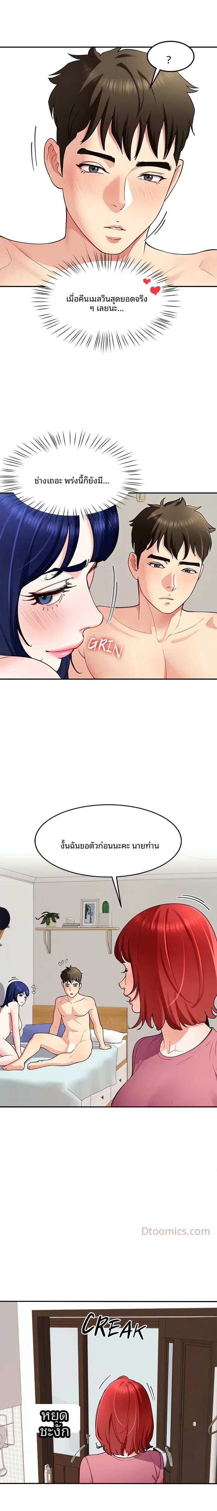page-8