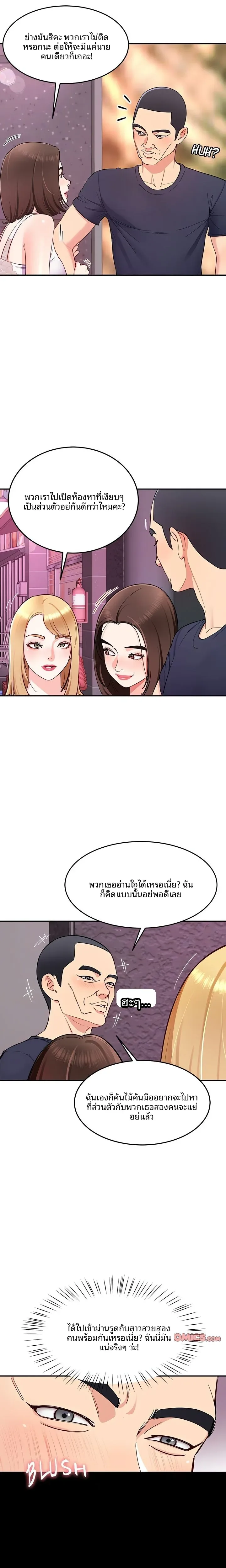 page-13