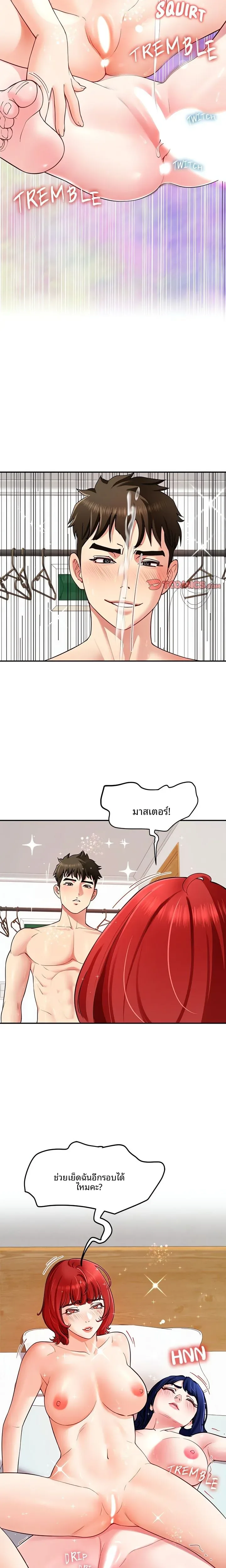 page-16