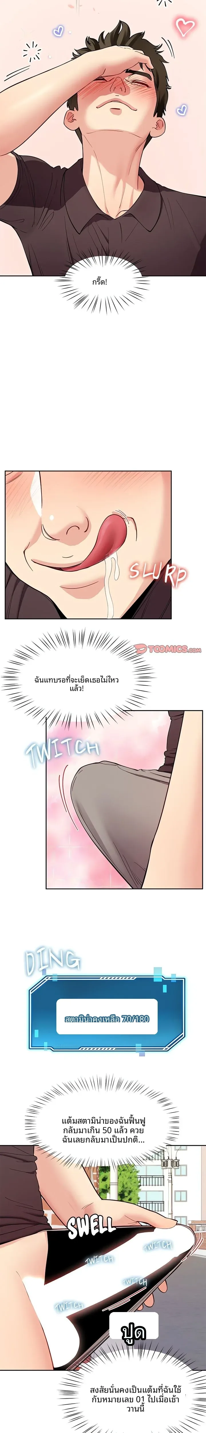 page-5