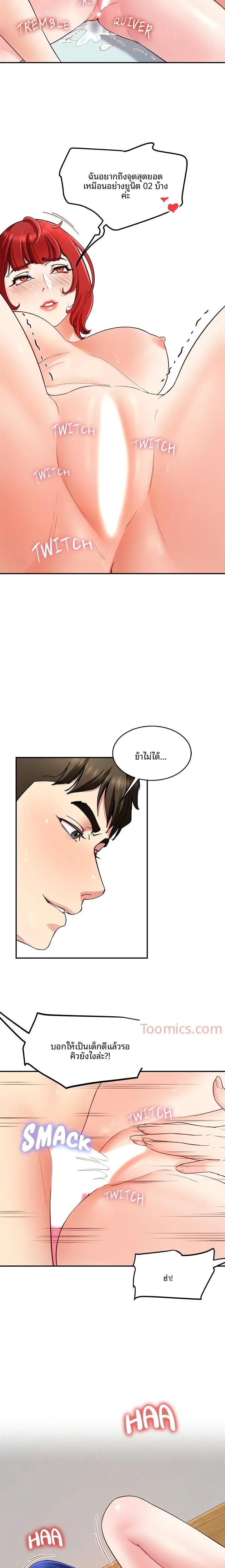 page-17