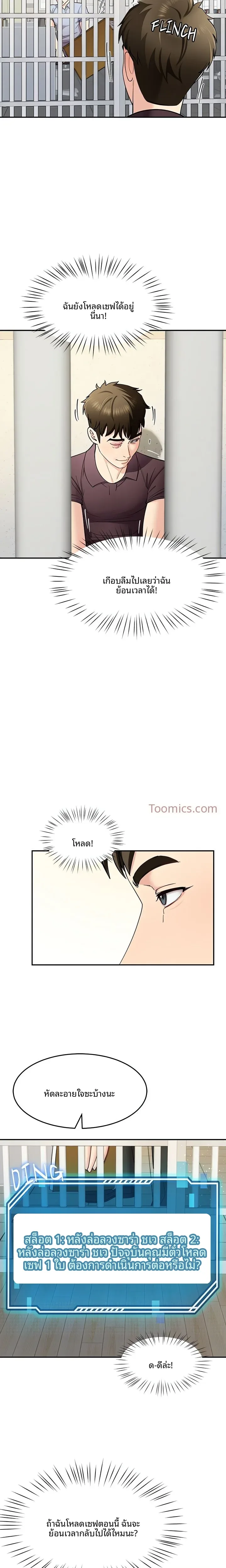page-2