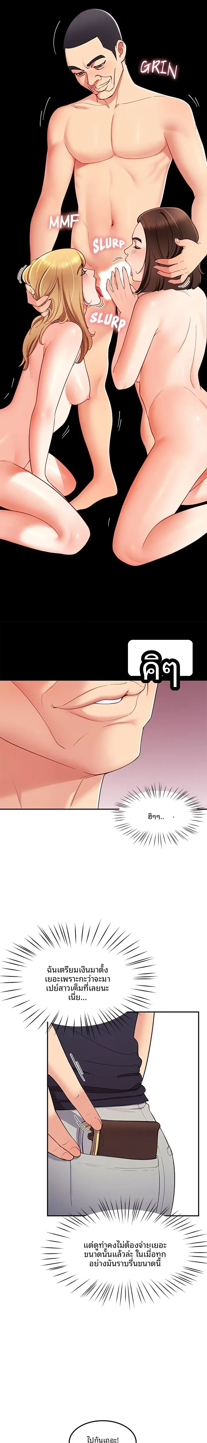 page-14
