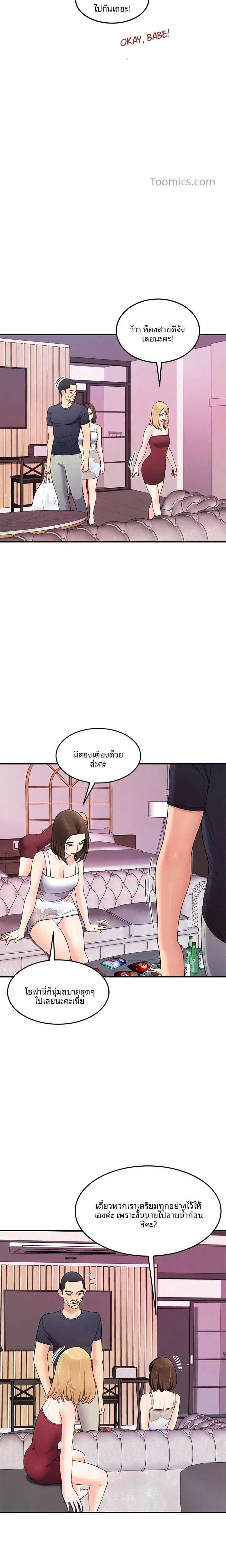 page-15