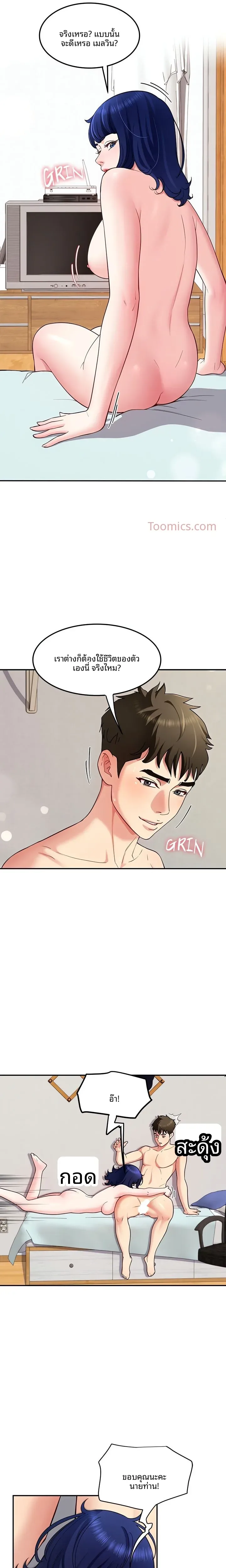 page-11