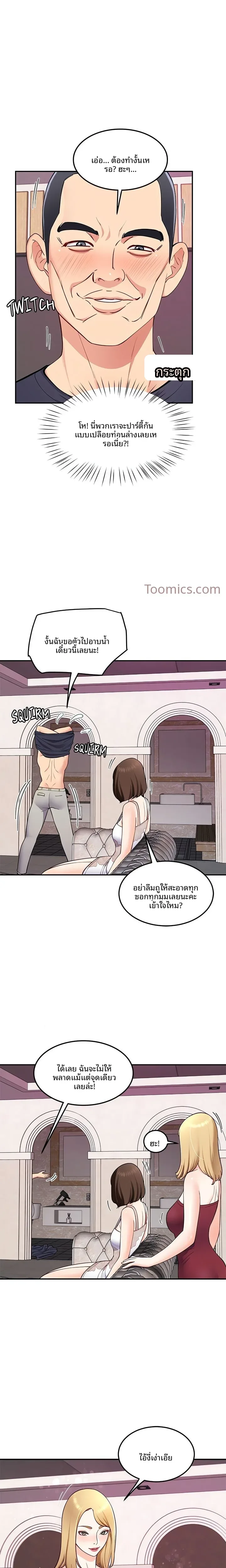 page-16