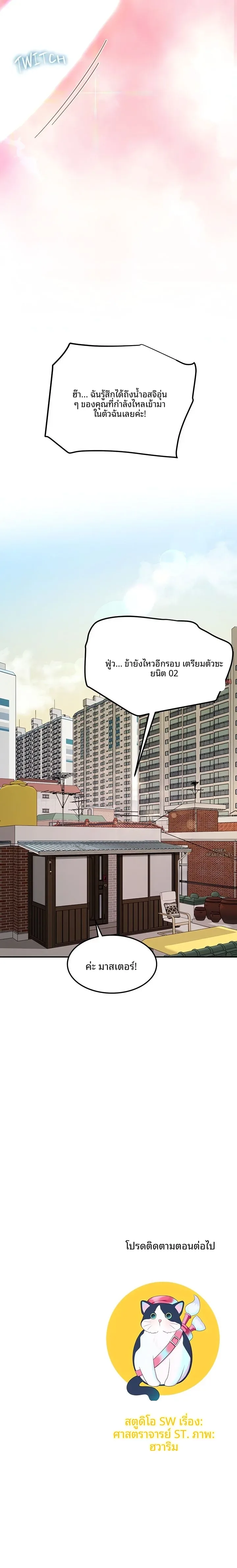 page-21