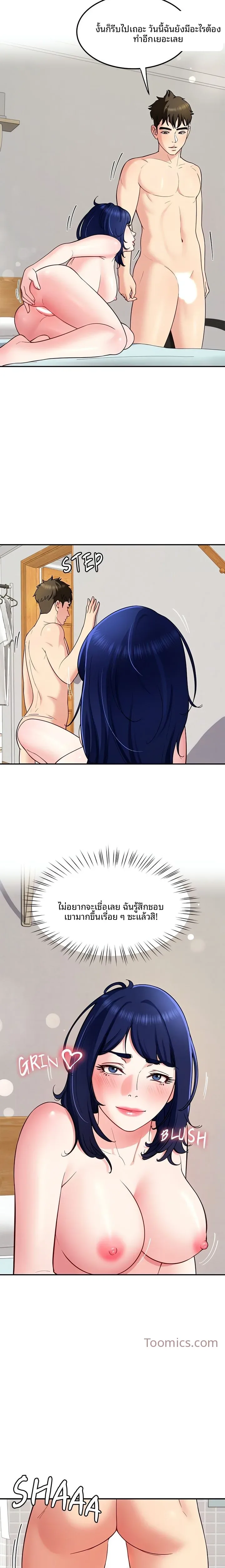 page-13