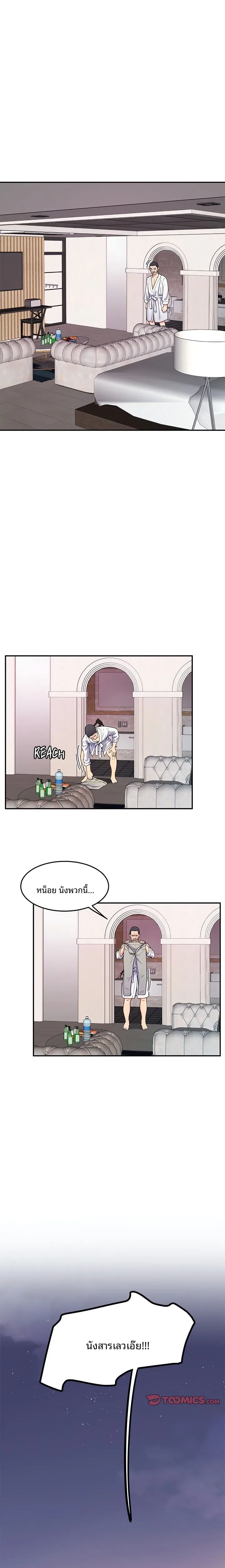 page-18